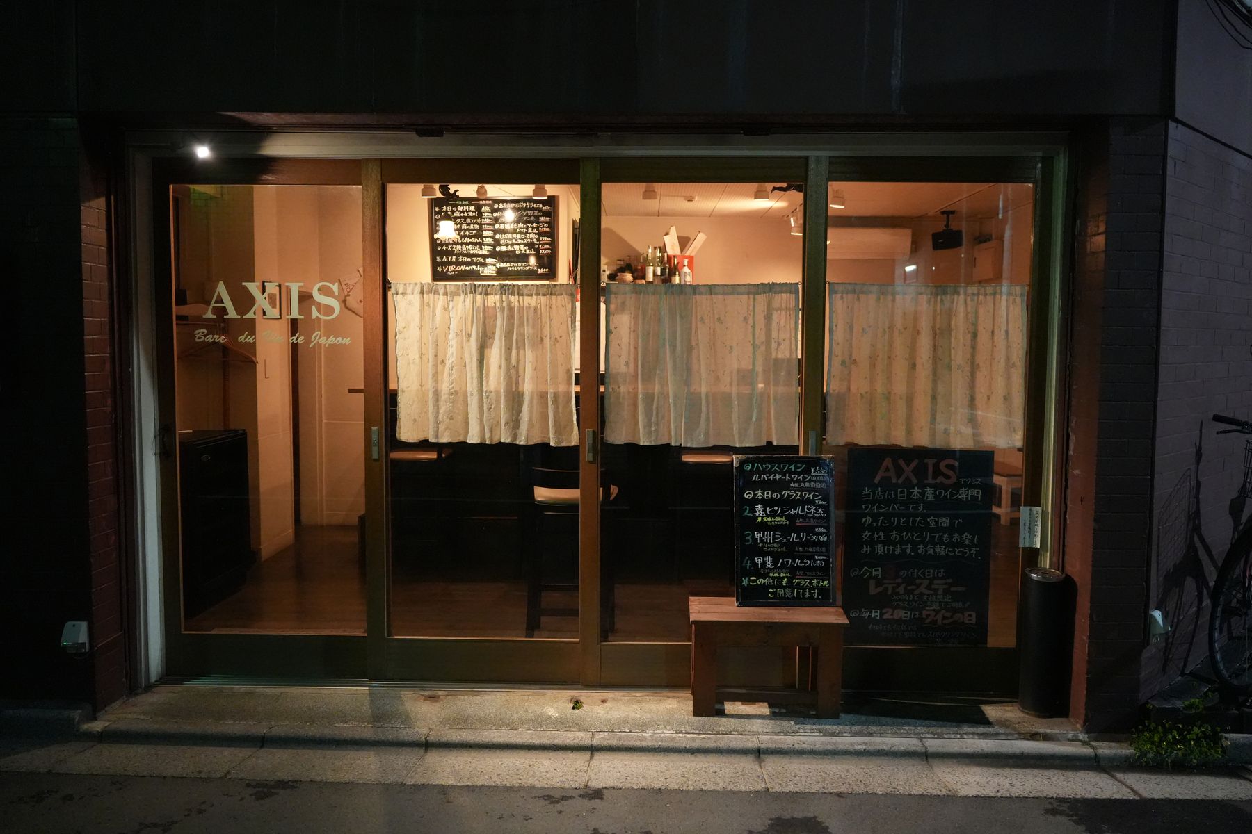 AXIS の外観